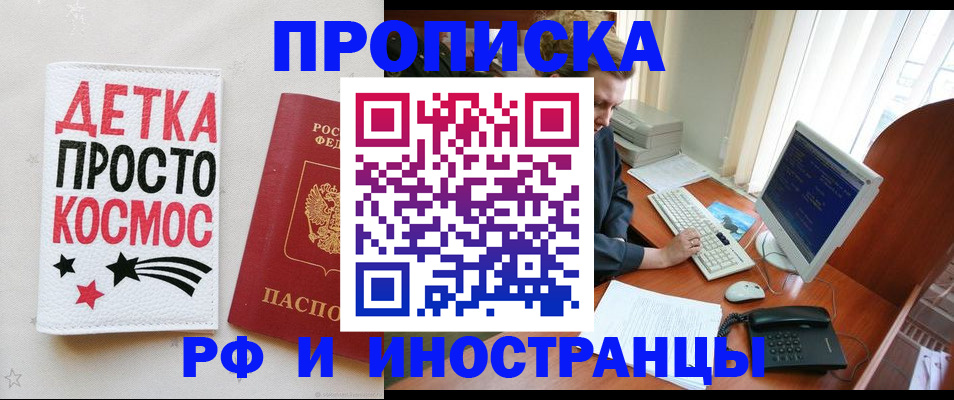 регистрация в Осташкове