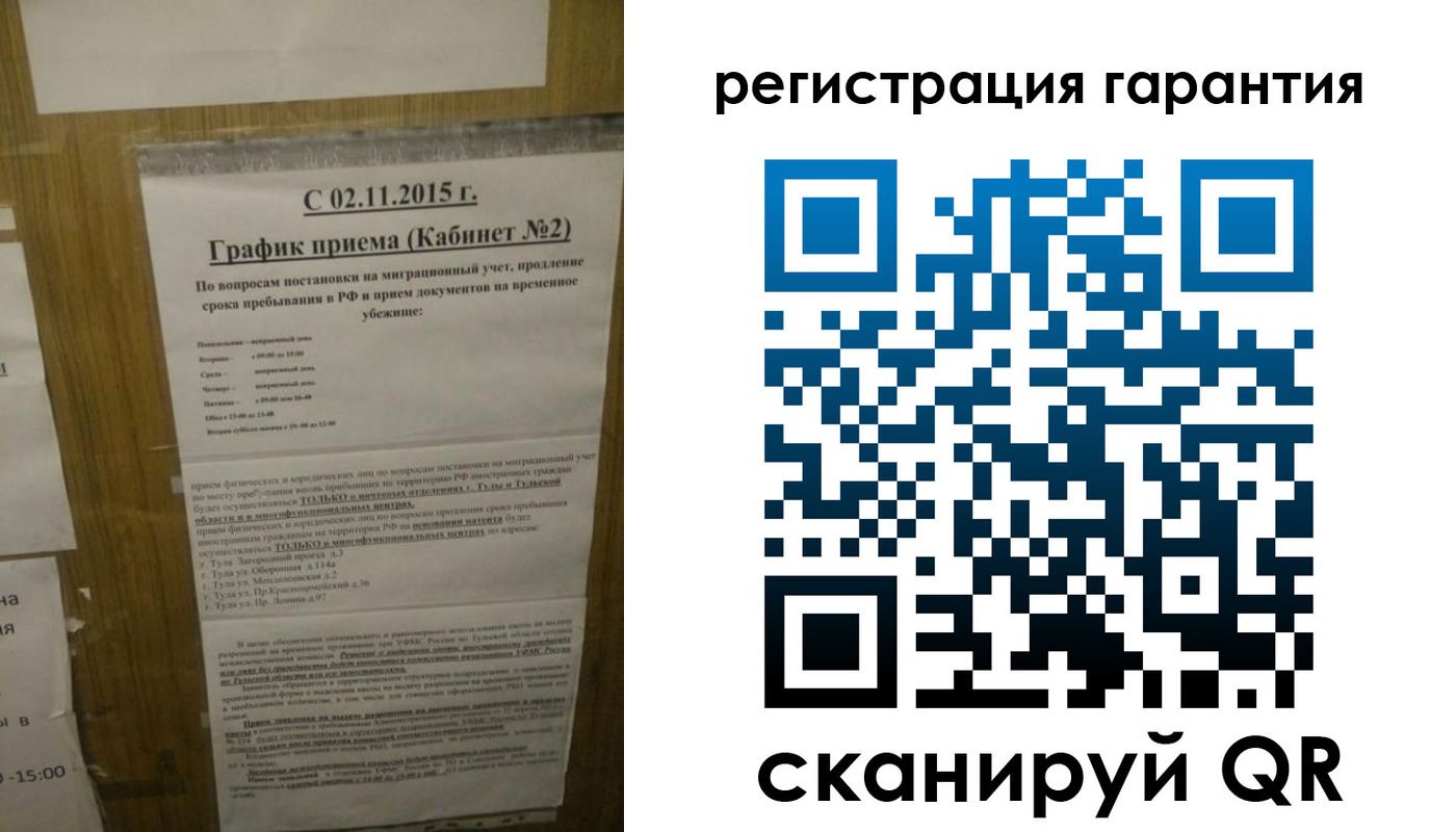 прописка для кредита в Осташкове