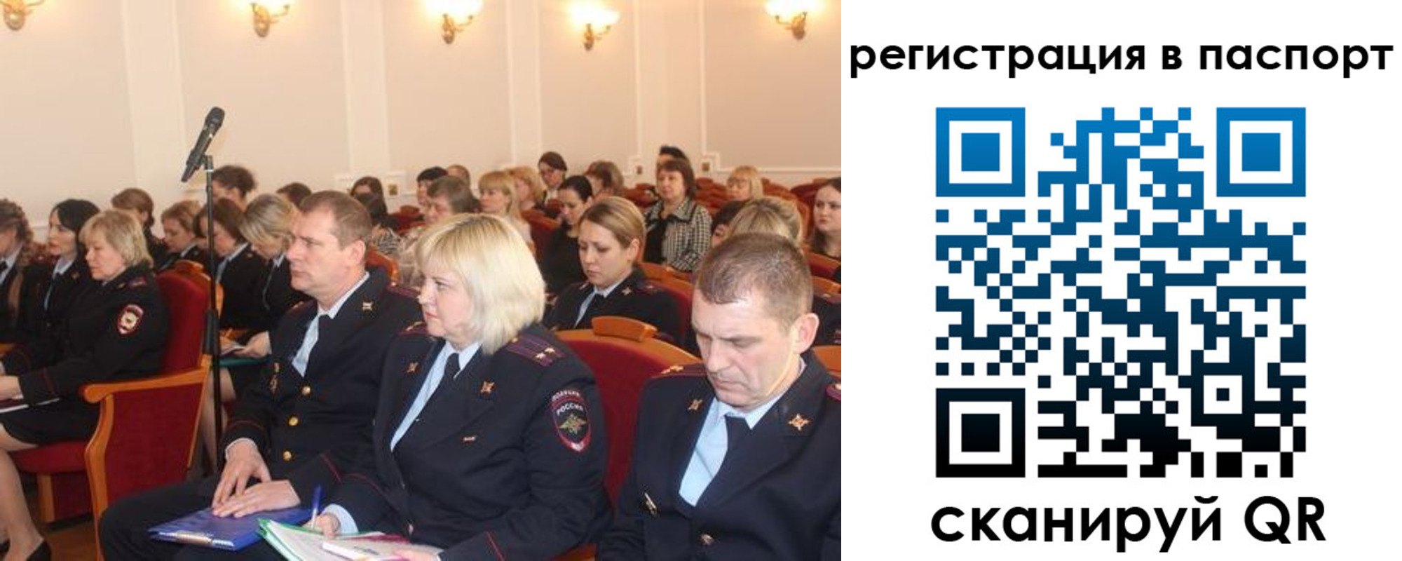 прописка от собственника в Осташкове